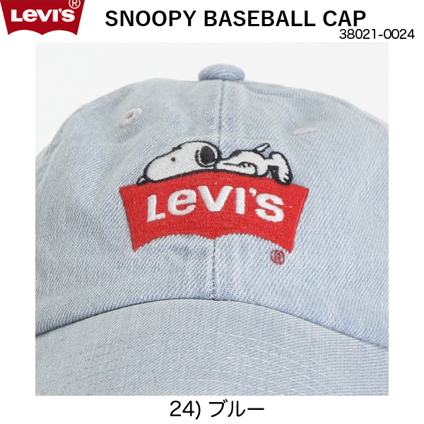 激レア⭐︎新品未使用⭐︎スヌーピーヴィンテージフラットシーツ大判！⭐︎入手困難 美品】スヌーピーヴィンテージフィットシーツ/写真柄/キズ無し