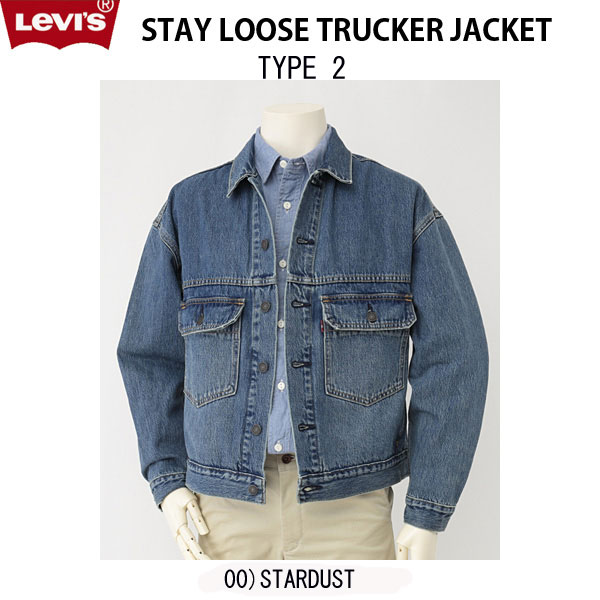 LEVI'S PREMIUM STAY LOOSE TRUCKER JACKET トラッカージャケット