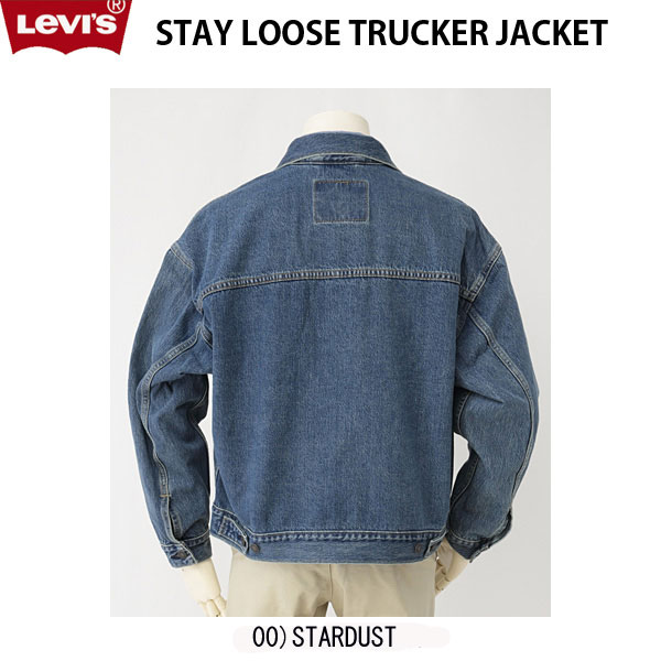 LEVI'S PREMIUM STAY LOOSE TRUCKER JACKET トラッカージャケット