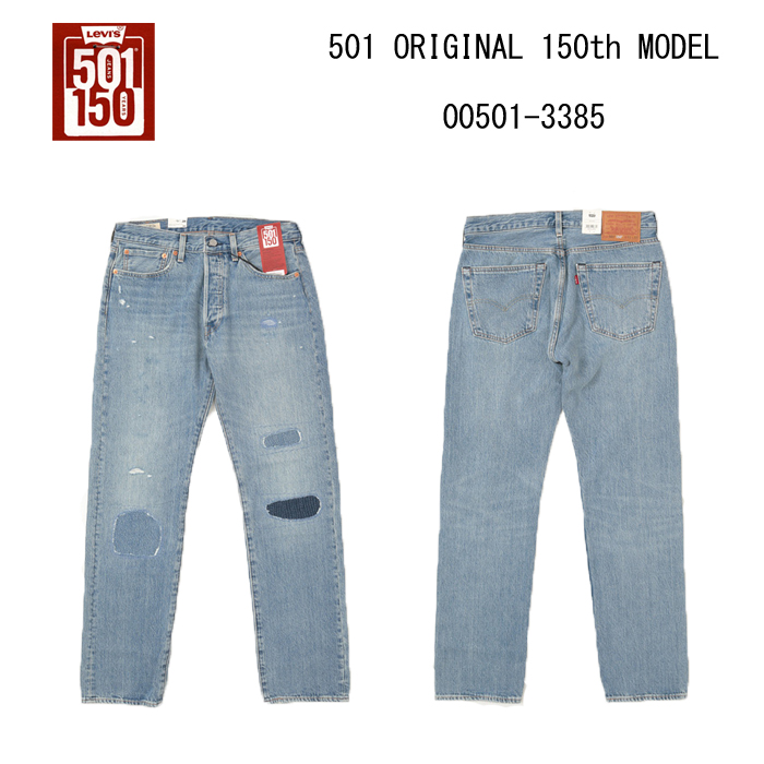 21075● LEVI'S 501 デニム 33 501-0000 57621075LEVI