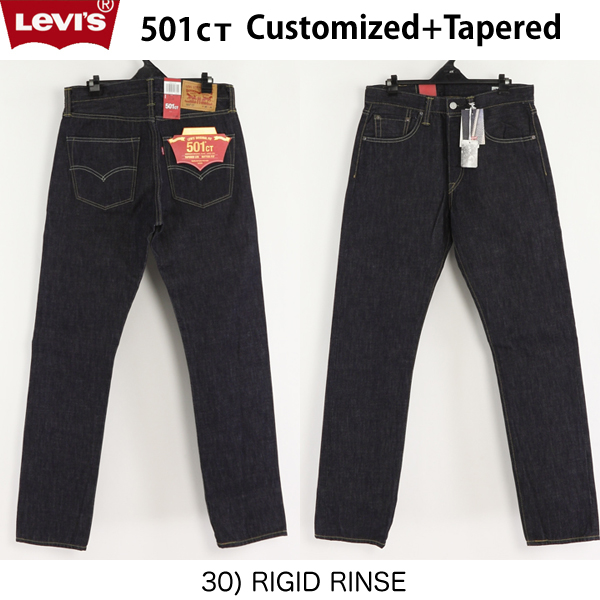 リーバイス(LEVI'S)501CT/カスタム＆テーパード-28894-0030 MOSSY