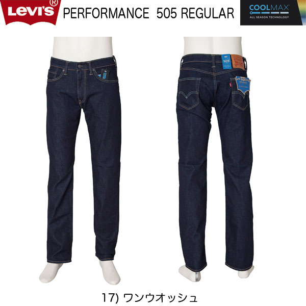 LEVI'S リーバイス 505 REGULAR CROPPED 28229-00クロップドパンツ 