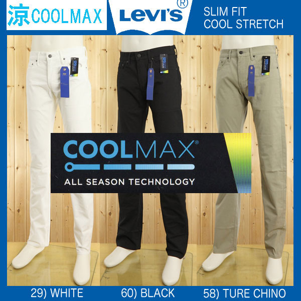 04511-19Coolmax