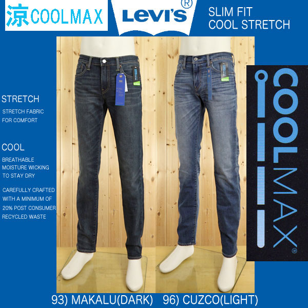 新品Levi's リーバイス511 COOL クールスリムフィット ブラック