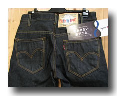 新品未使用タグ付★Levi's Ageless エイジレスデニム 503 USED Rock加工 W32 Lot.50310-0003 Fragment 藤原ヒロシ visvim UE★ 2025年最新Yahoo!オークション -リーバイス エイジレスの中古品