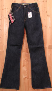Levi's（リーバイス）のベルボトム「646-03」｜28インチ Levi's（リーバイス）のベルボトム「646-03」｜28インチ - メルカリ
