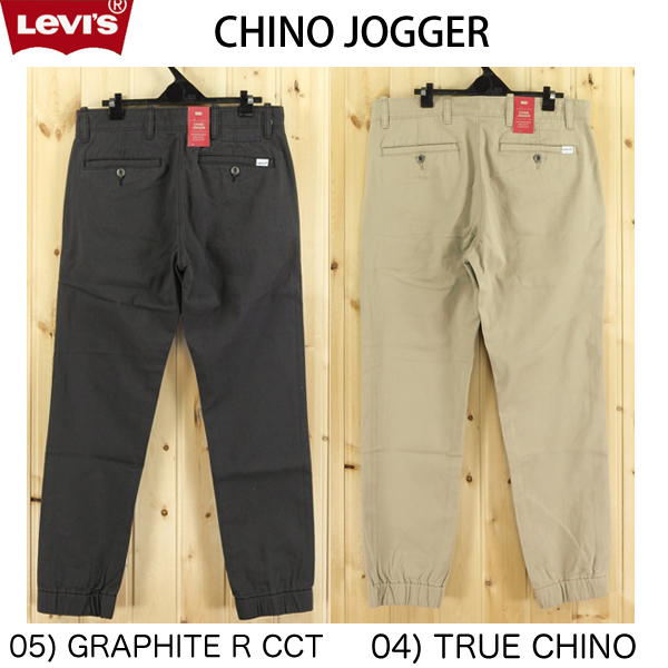 chino jogger