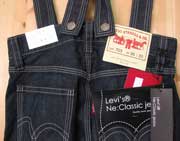 リーバイスのNW703-00 サスペンダーパンツ／ジーンズネシ