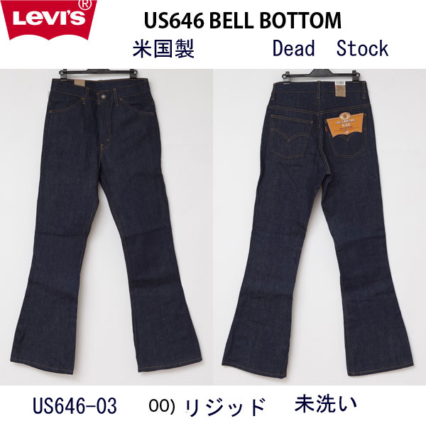 Levi’s US646-0300