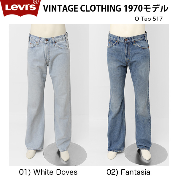 19281-00 bootcut