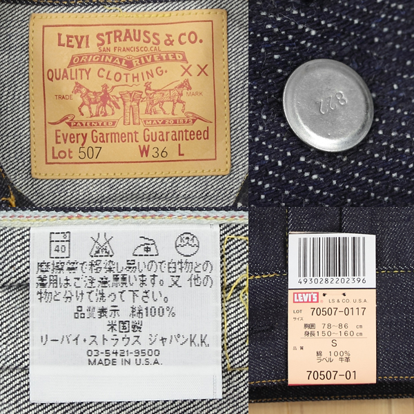 70507-0117