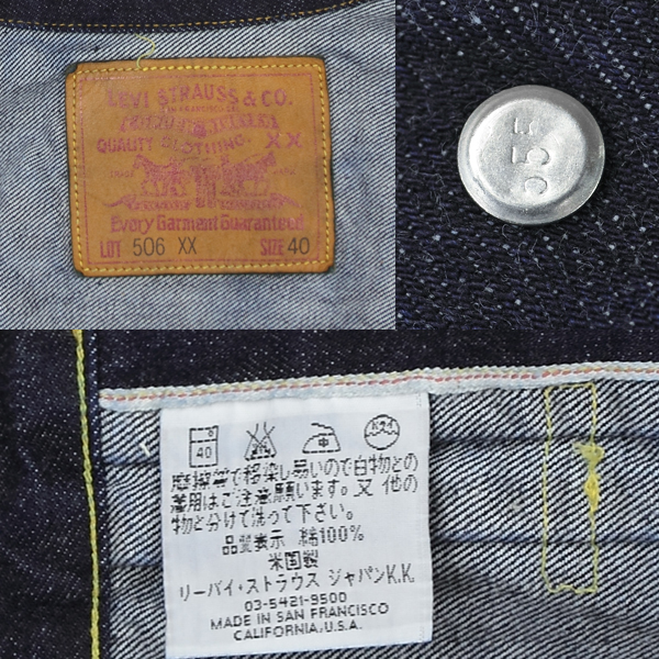 70506-0004