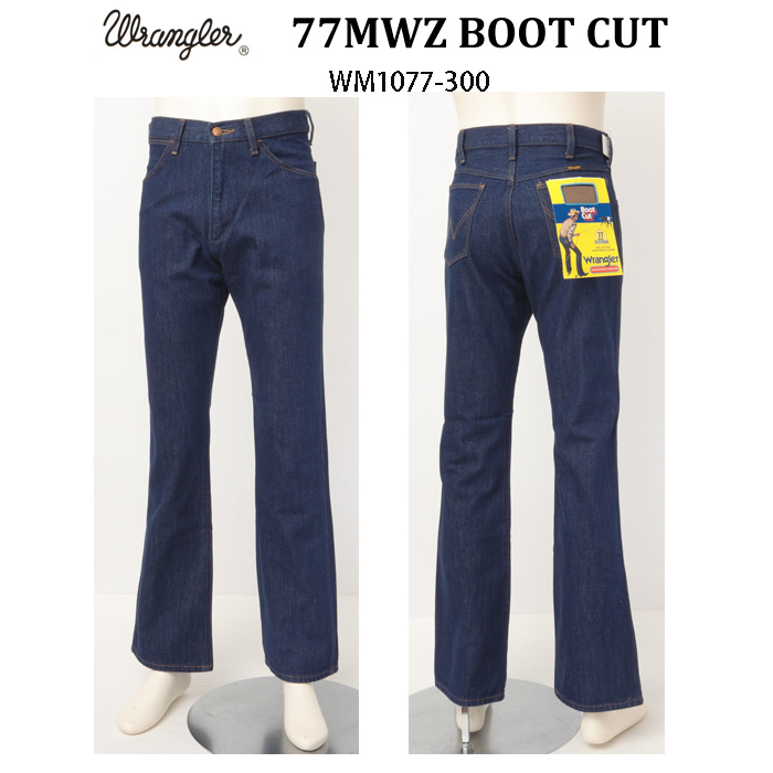 WM1177 Bootcut