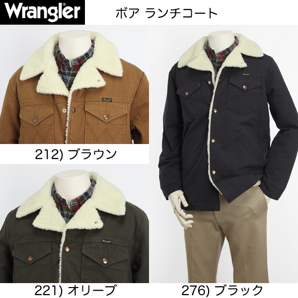 ラングラー（Wrangle)WRANGE COAT WM1770-ランチコートボアジャケット
