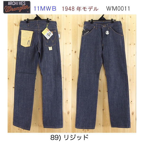 mw0011-89