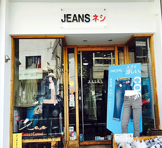 ジーンズネsh
